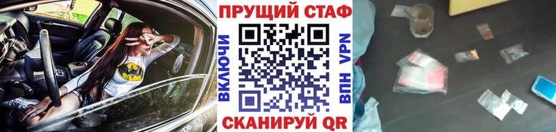 Купить наркотики цена Калач-на-Дону Галлюциногенные грибы Каннабис ссылка на мегу СК