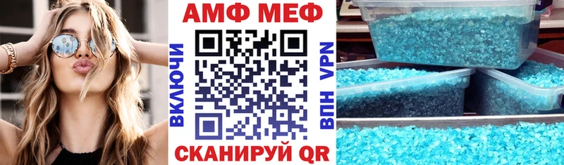 Амфетамин Розовый  хочу   Калач-на-Дону 