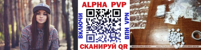 А ПВП крисы CK наркошоп KRAKEN онион Калач-на-Дону