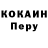 Alpha-PVP кристаллы Pantera 99