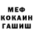 Кетамин VHQ Ivan Romaniuk