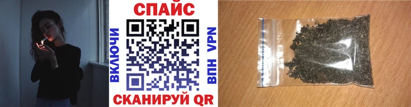 mega tor Калач-на-Дону Бутират BDO
