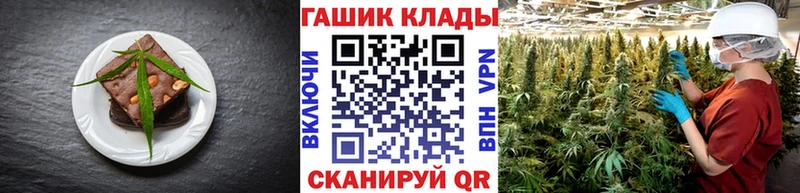 Еда ТГК конопля  Калач-на-Дону 