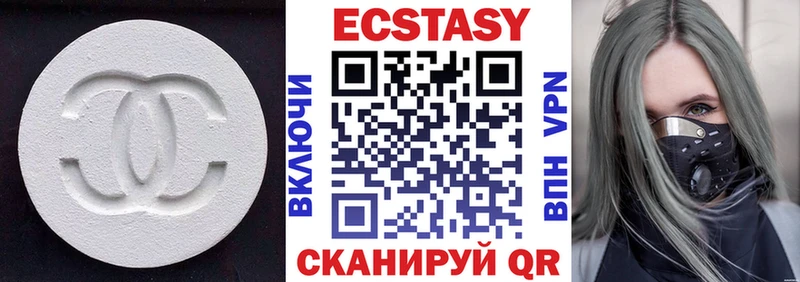 Ecstasy ешки  даркнет сайт  Калач-на-Дону 