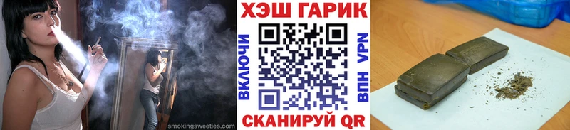 ГАШ убойный закладки Калач-на-Дону