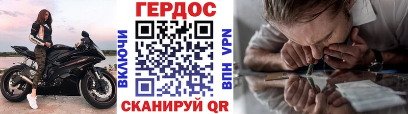 цены наркотик  Калач-на-Дону  ГЕРОИН гречка 