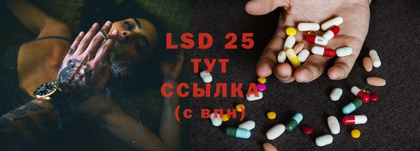 MDMA Арсеньев