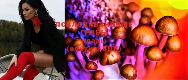 MDMA Арсеньев