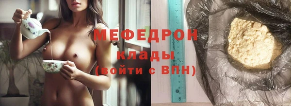 мефедрон VHQ Армянск