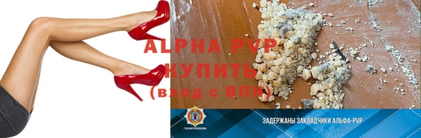 a pvp Аркадак