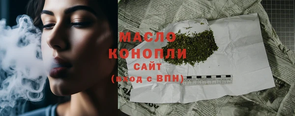 MDMA Арсеньев