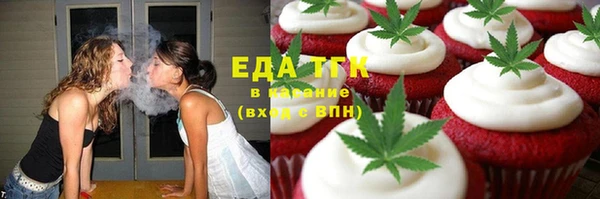 MDMA Арсеньев