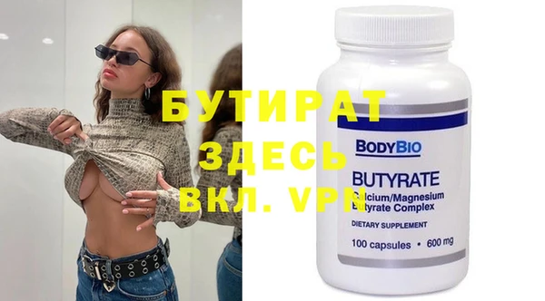 a pvp Аркадак