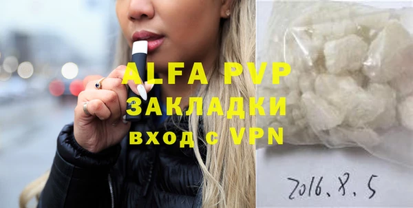 a pvp Аркадак