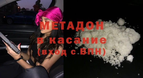MDMA Арсеньев