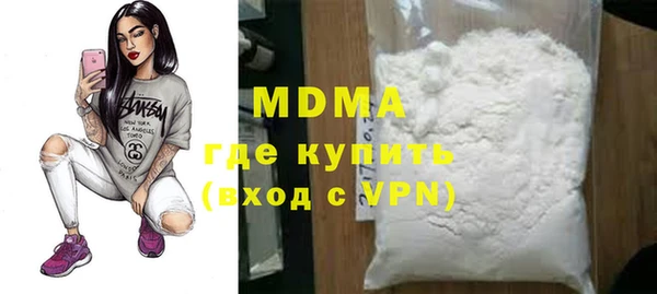 мефедрон VHQ Армянск