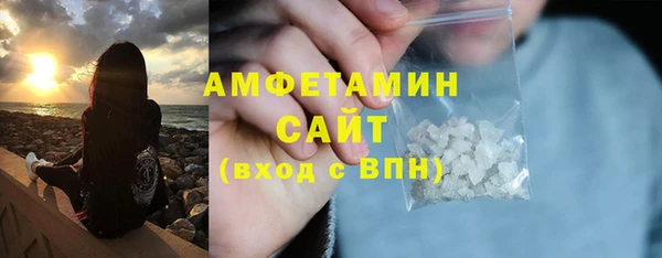 MDMA Арсеньев