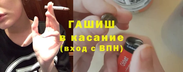 мефедрон VHQ Армянск