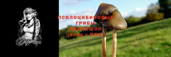 мефедрон VHQ Армянск