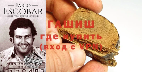 мефедрон VHQ Армянск