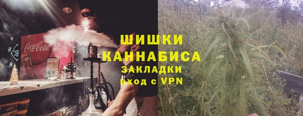 мефедрон VHQ Армянск
