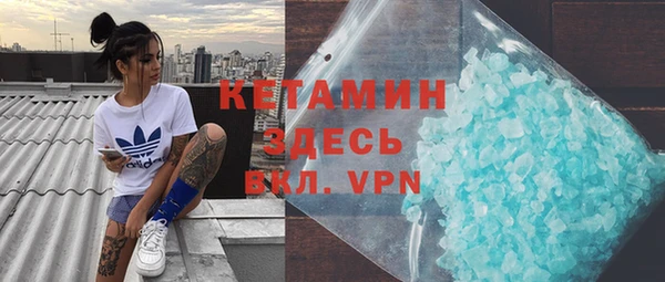 мефедрон VHQ Армянск