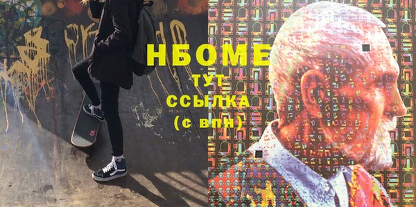 мефедрон VHQ Армянск