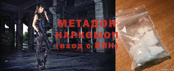 мефедрон VHQ Армянск