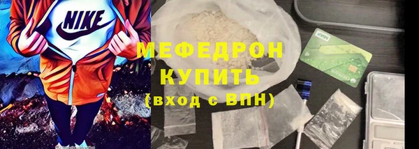 мефедрон VHQ Армянск
