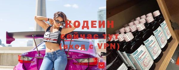 мефедрон мука Беслан
