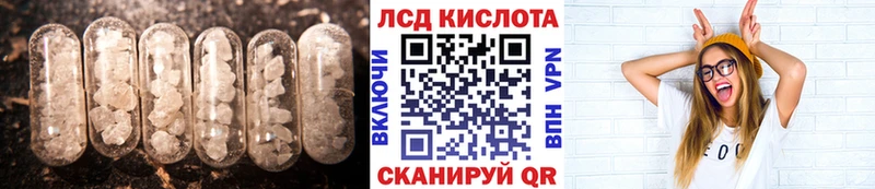 ЛСД экстази ecstasy  Калач-на-Дону 