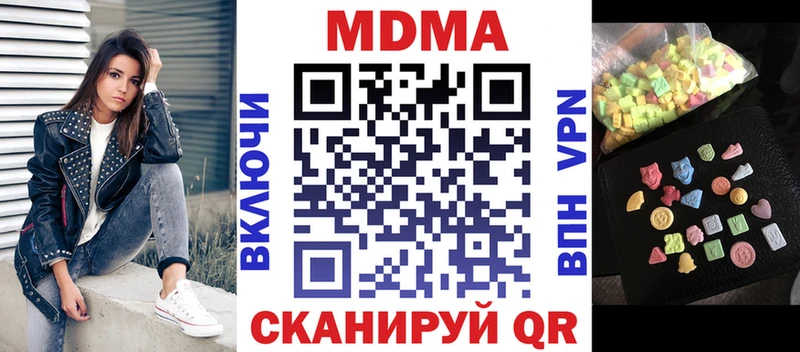 МДМА молли  Калач-на-Дону 
