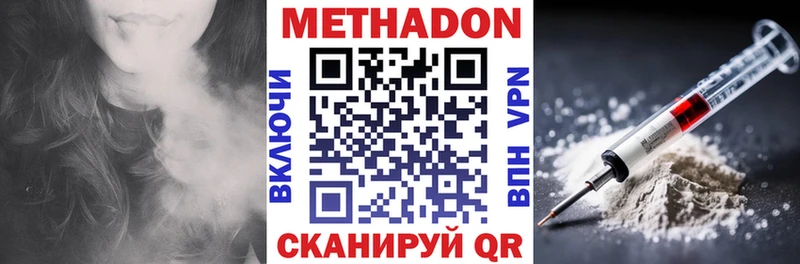 blacksprut зеркало  Калач-на-Дону  МЕТАДОН VHQ  хочу  