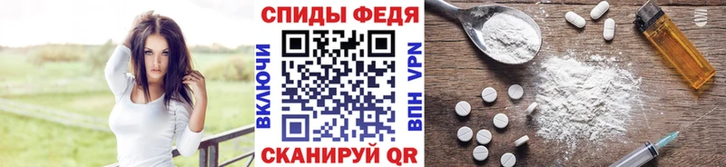 Первитин Декстрометамфетамин 99.9%  Калач-на-Дону 
