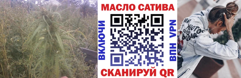 Дистиллят ТГК жижа  Калач-на-Дону 