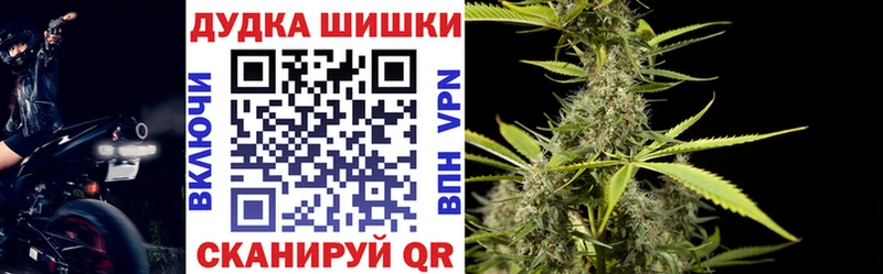 МАРИХУАНА Amnesia  OMG зеркало  Калач-на-Дону 